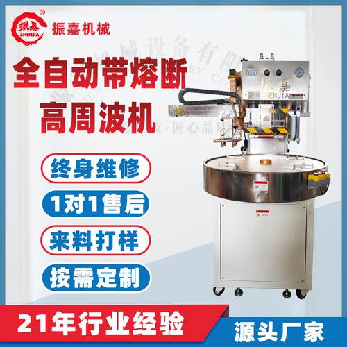 五金工具包装吸塑封口机万能表包装高周波封口设备高频吸塑热合机