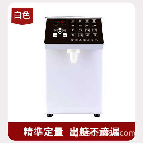 奶16定量键机小型咖啡店设备果糖茶店机全自动吧台糖浆果糖机商用