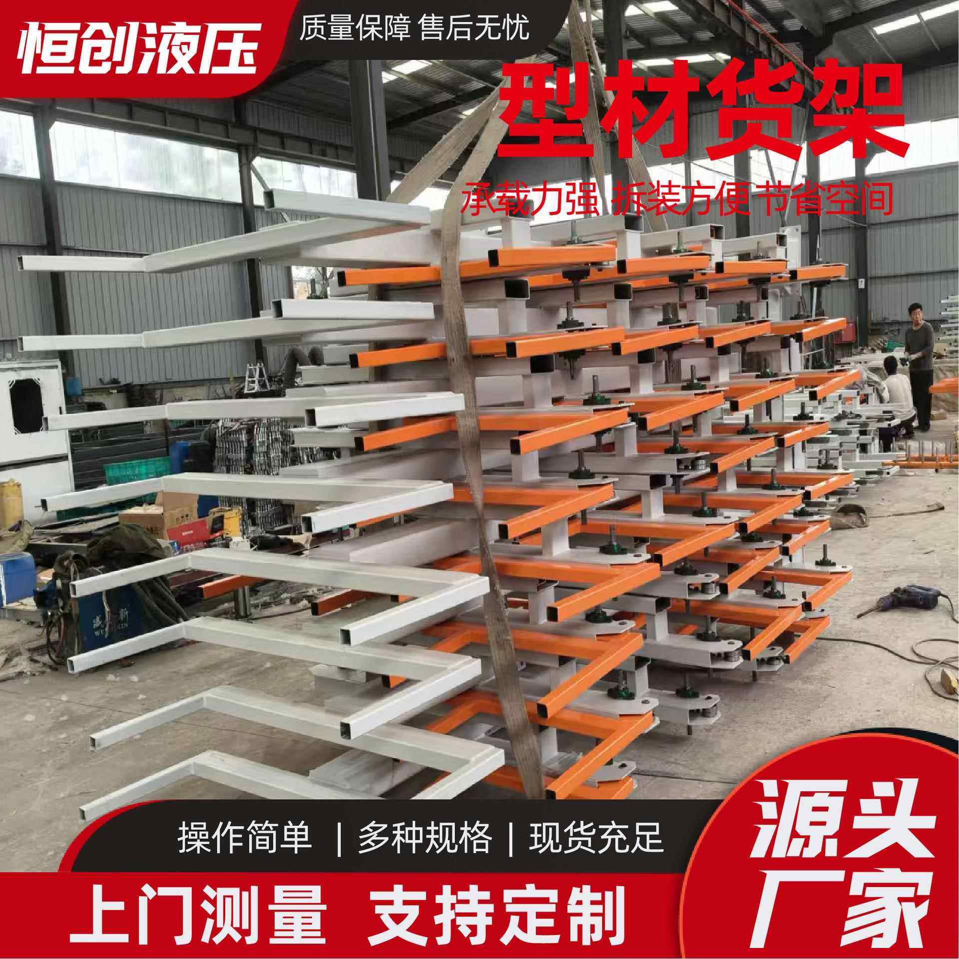 伸缩悬臂货架重型五金建材型材悬挂钢架单双面仓储置物悬臂货架