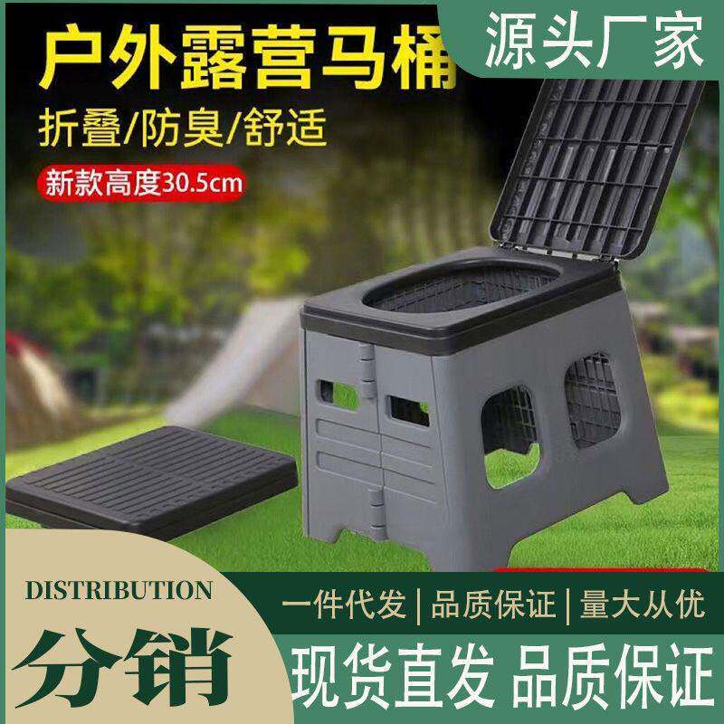 折叠马桶户外露营加厚加大移动汽车用品自驾应急可携式车载坐便器