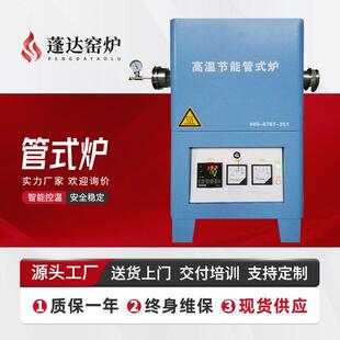 活性炭行业烧结炉提炼金属镁抽真空回转窑氧化镁焙烧炉