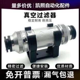 管道式正压负压真空过滤器ZFC/VFC100-04B 06B 200-08B 10B滤芯棉