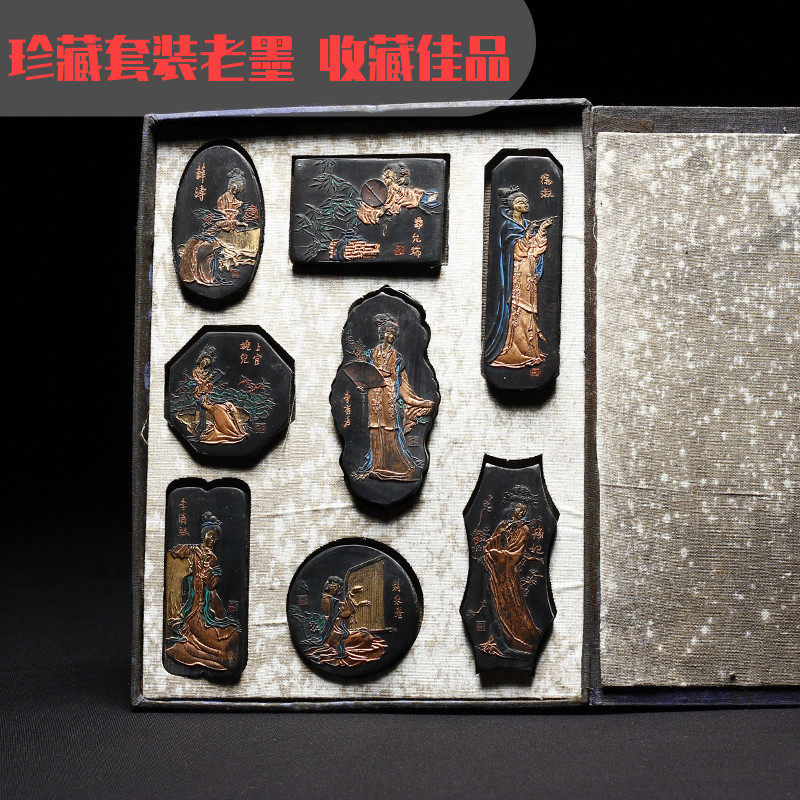 徽墨块套装墨条程君房80年代松烟油烟墨锭集锦墨收藏送礼文房四宝