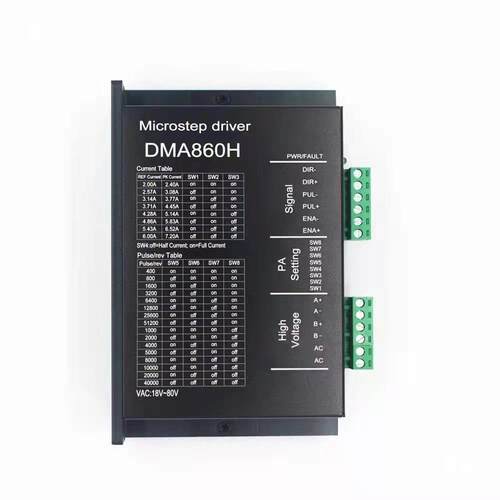 DM860H DMA860H雕刻机开环两相步进电机驱动器二年质保带风扇