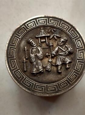 古玩杂项仿古做旧工艺品文方四宝铜墨匣白铜印泥仿袁大头圆形墨盒