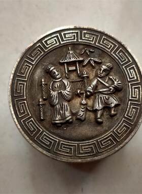 古玩杂项仿古做旧工艺品文方四宝铜墨匣白铜印泥仿袁大头圆形墨盒