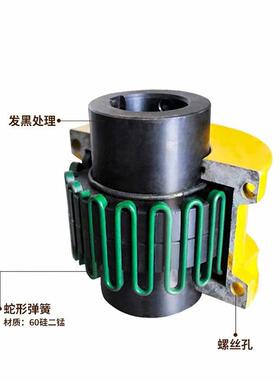 蛇形弹簧联轴器大扭矩铝壳靠背带罩壳JSB型蛇簧连轴器工厂货源