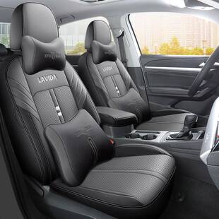 四季 专用全包围五座轿车坐垫订大众朗车逸汽车内饰椅959专车汽可