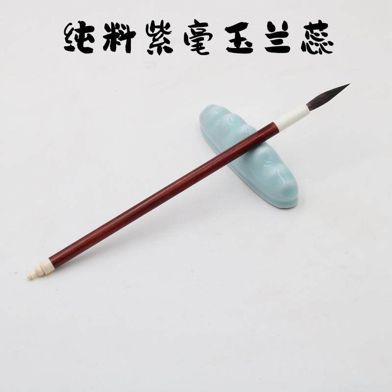 寻艺轩纯紫毫兰蕊毛笔天子万年毛笔印度小叶紫檀杆鹿角斗竞技级