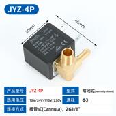 Z佳音电磁阀水J阀Y 4配P件熨DDQ烫机电熨斗控制阀水泵