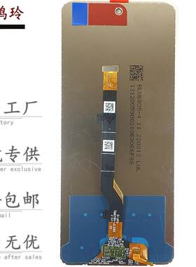 适用传音Pova3 Phantom9 Zero20 X one2 4pro手机显示屏幕总忧
