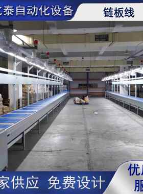 链不线锈钢链板重型KBU链板包装链板设备间工厂车家具厂板物流输