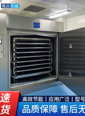 脉冲平板烘真空干燥箱药提取中浸膏泡干VOI燥机低温真消空箱现货