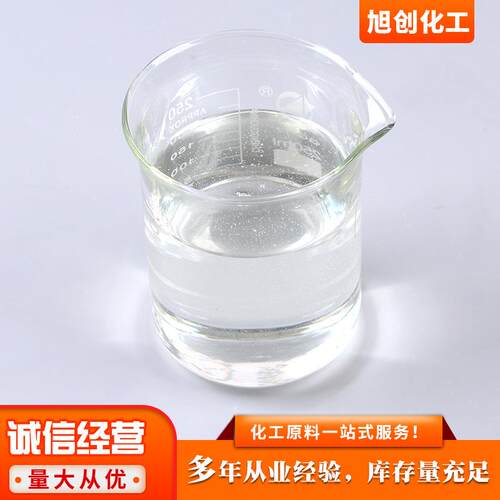 新款直销二甲基硅油 耐高温纺织柔软剂过线硅油制线缝纫线脱模润