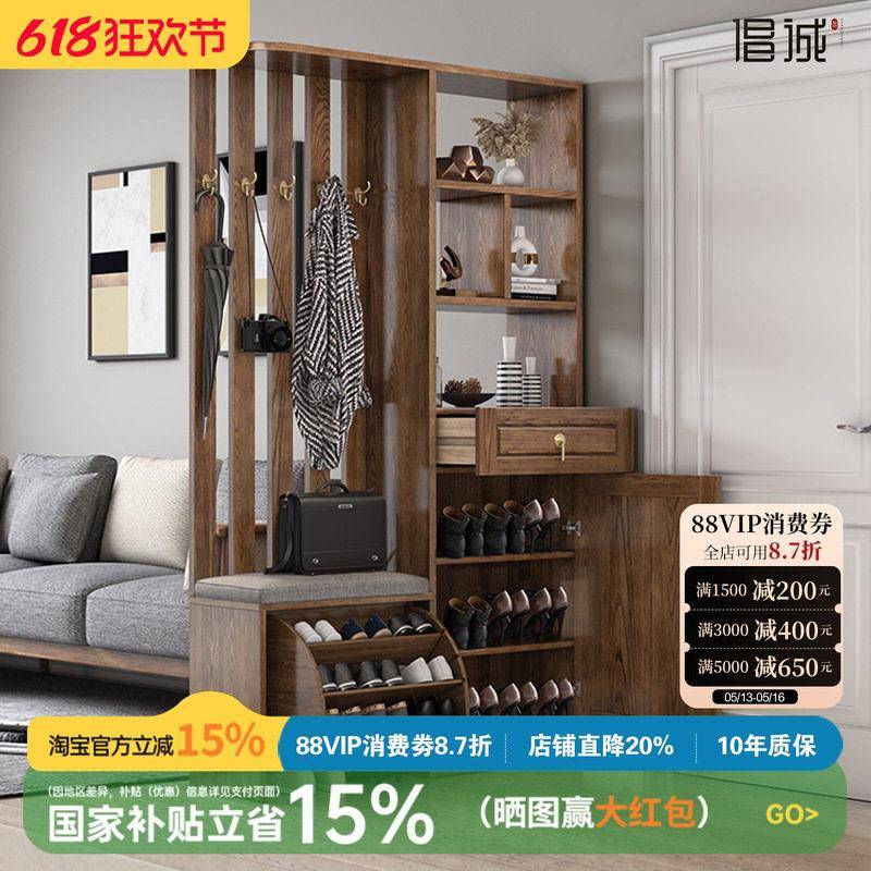 全实木玄关柜鞋柜一体白蜡木轻奢现代入户隔断双面北欧装饰间厅柜