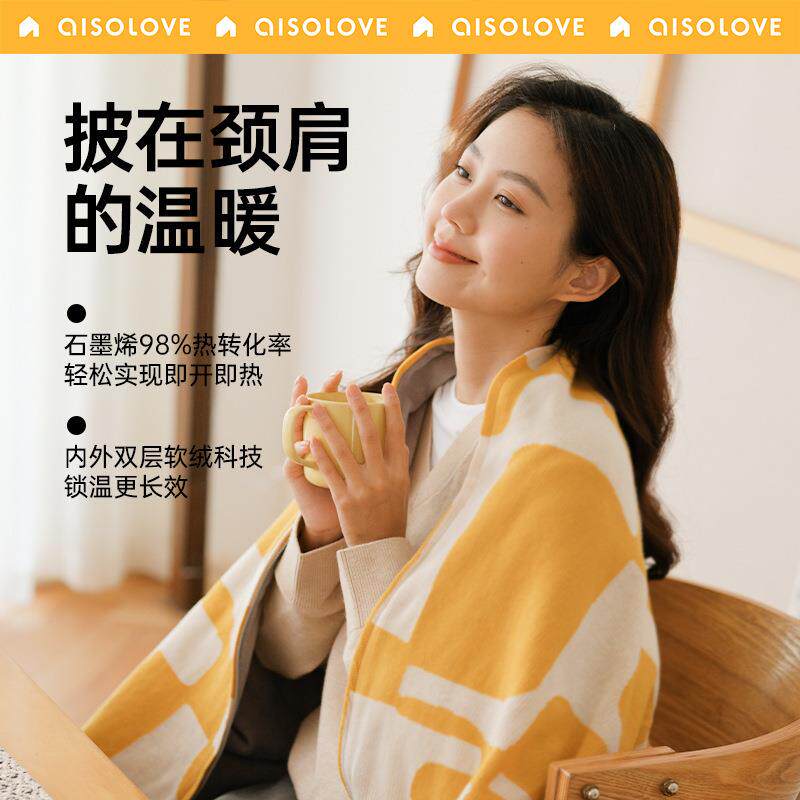 素乐发热披肩小云肩颈保温披风热敷坎肩充电加热围脖挡风被电热毯