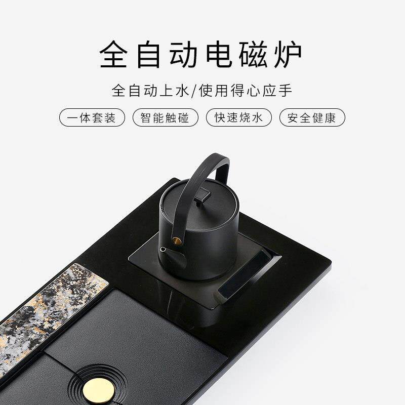 天然乌金石茶盘整块家用全自动套装烧水壶一体简约石头岩板茶台海