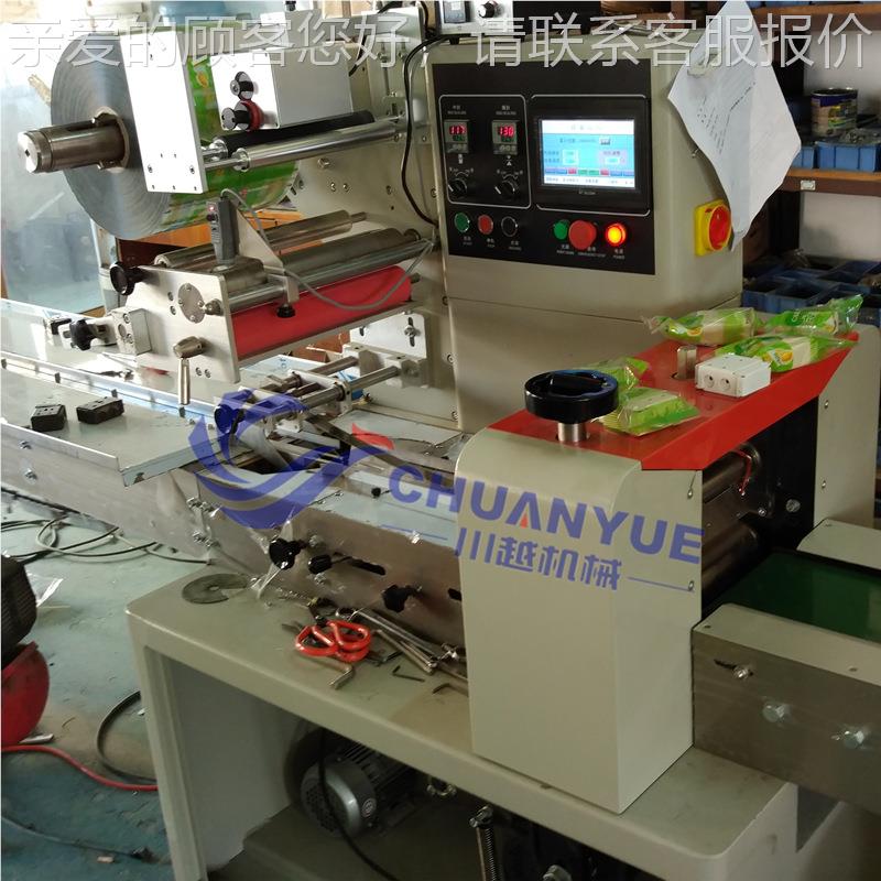 自动卡片包装机多功能CY-250管包装机 川 吸越定制快速枕式包机装