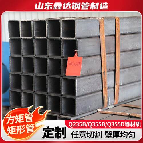 直缝焊接方管Q355B低合金大口径厚壁方矩管建筑幕墙用矩形管
