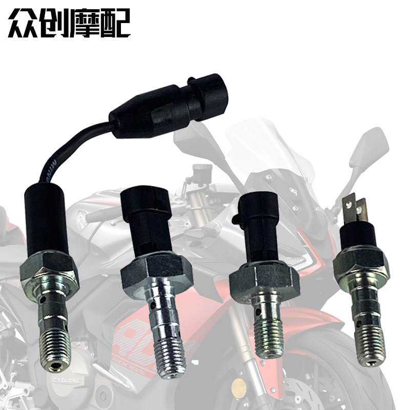 摩托车沙滩车ATVUTV摩托车前挡风