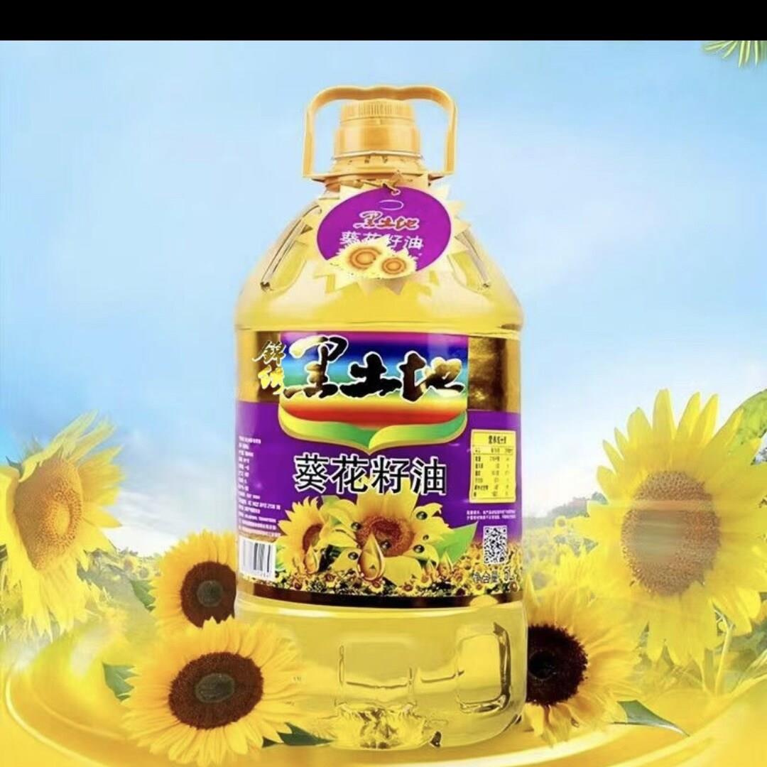 黑土地葵花籽油5L一级压榨工艺 纯葵花油全国整桶包邮两款随机