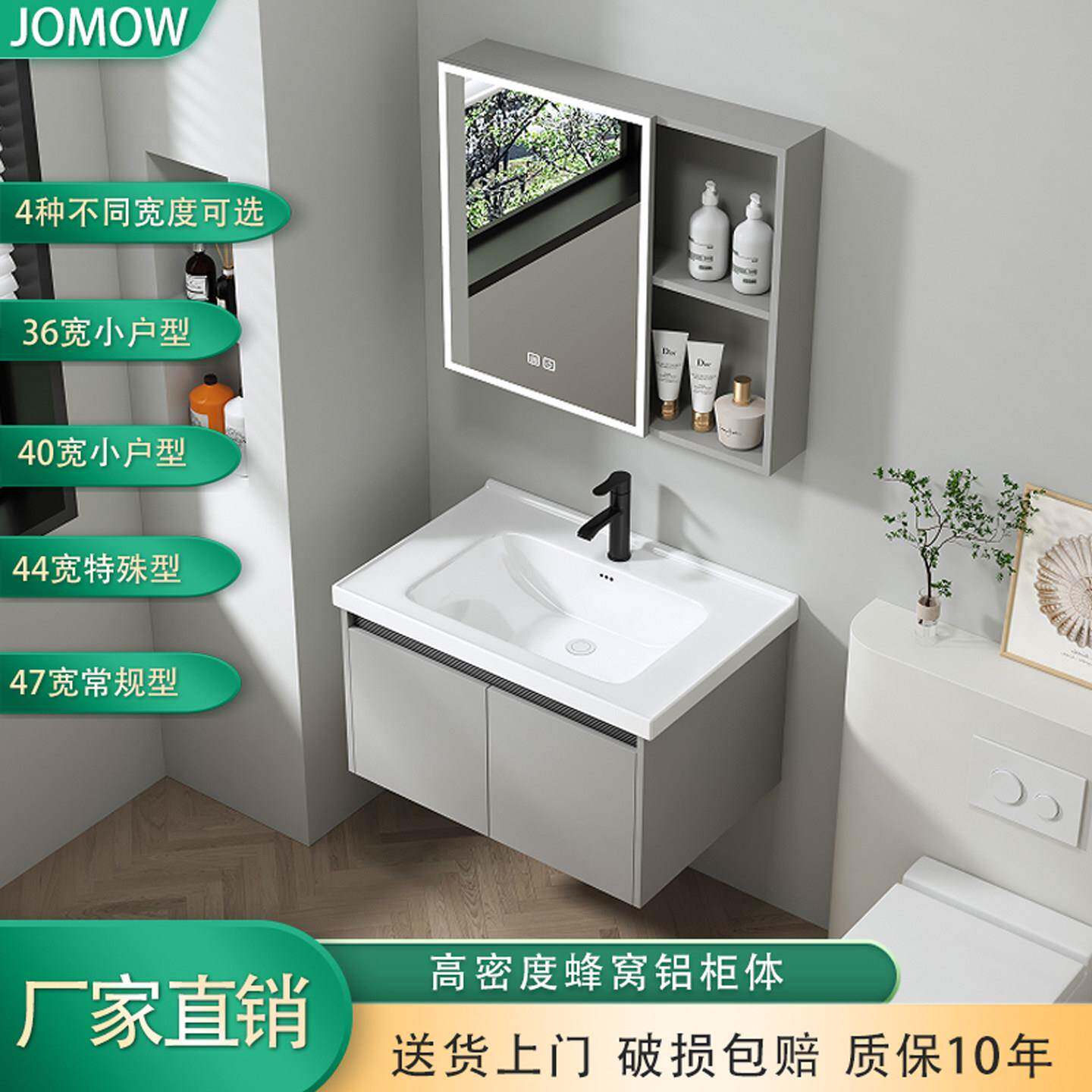 2026新款蜂窝铝合金浴室柜陶瓷一体卫生间小户型洗漱台手脸盆组合
