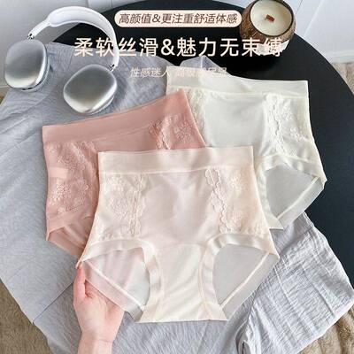 Women Waisted Underwear Tummy Control Panties Coverage