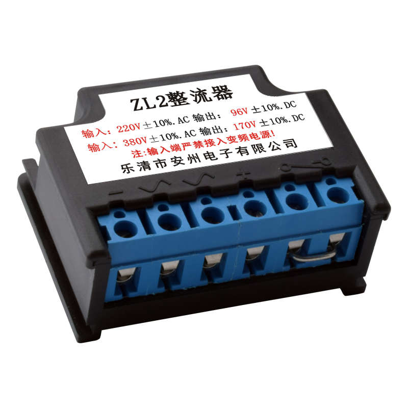 整流装置 KZL3 ZL3-180 抱闸整流电源 ZL3-96 ZL3整流器（5A)