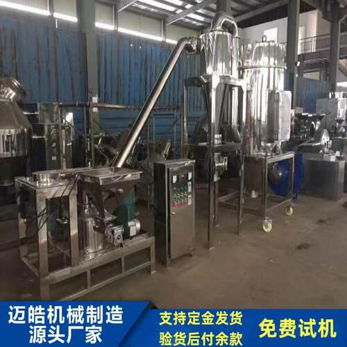 葛根超微粉碎机 粮食超细粉碎机 五谷杂粮优质不锈钢超微粉碎机