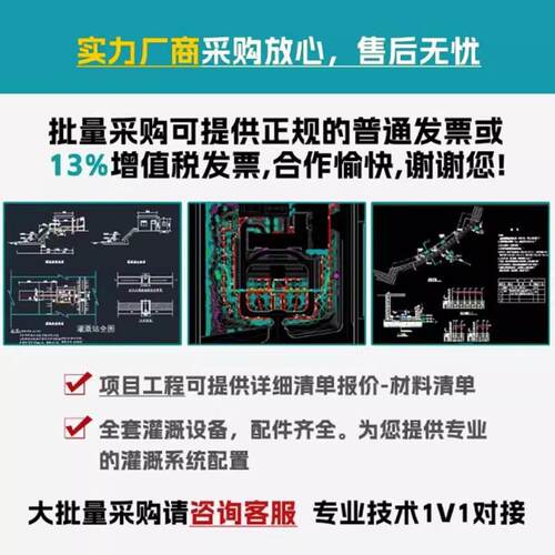 美BRY国雨ESP-RZX溉控制器4站水远程定时浇公园绿化灌草鸟坪自动