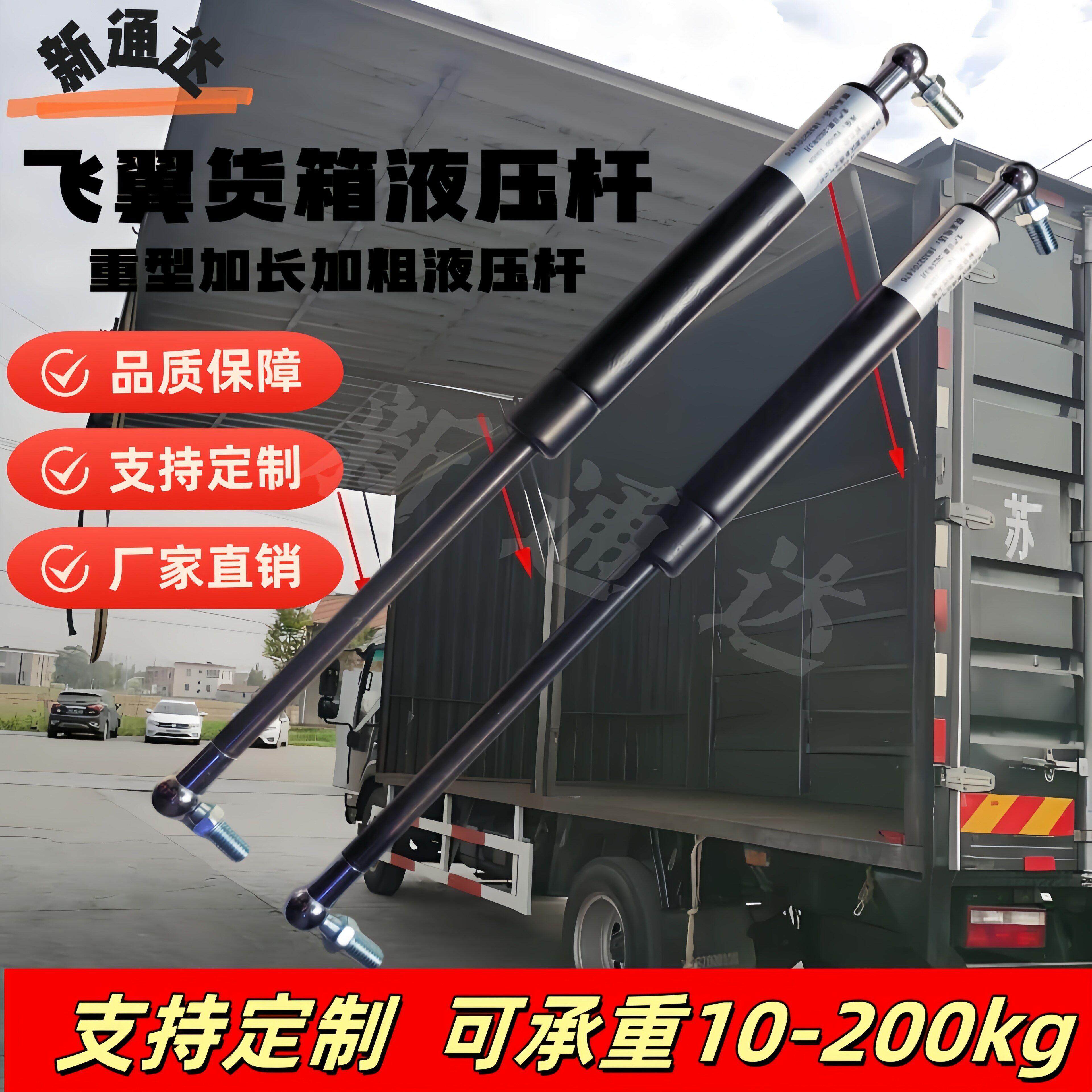 重型上翻门液压杆飞翼门气弹簧加长加粗支撑杆机械设备液压撑杆
