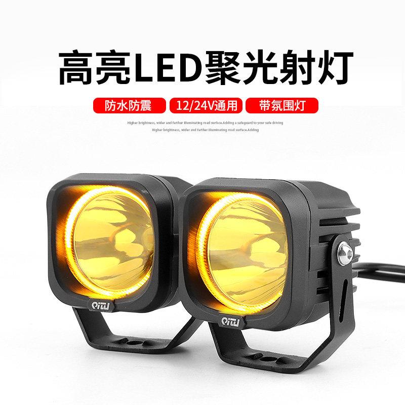 汽车a柱LED射灯改装帕杰罗坦克300越野车外置LED强光灯雾灯激光炮