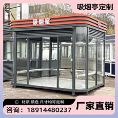 Киоски курить