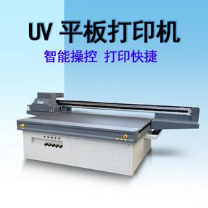 EVA马桶垫uv打印机山东源头厂家工业级体育EVA泡棉瑜伽垫打印机