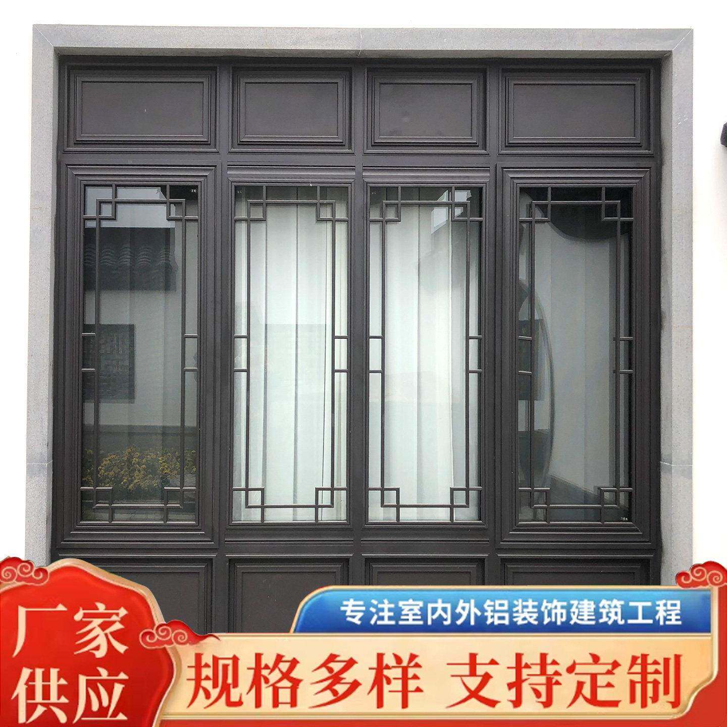 新中式仿古断桥铝合金门窗复古门窗仿古门窗隔音隔热落地窗可定制
