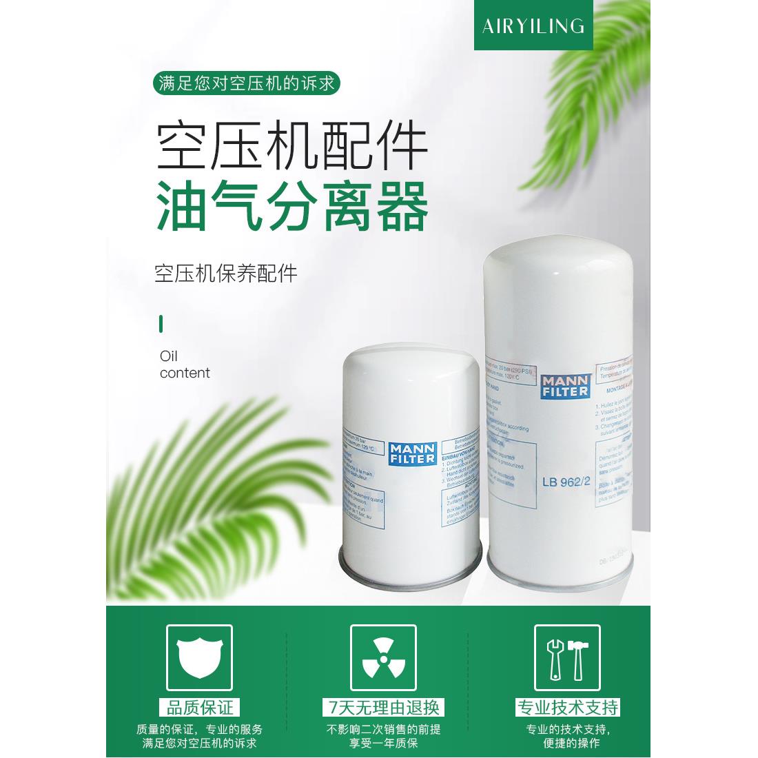 优耐特斯55千瓦空压机油分现货02207-0100A 压缩机油气分离滤芯