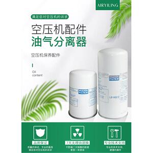 优耐特斯55千瓦空压机油分现货02207-0100A 压缩机油气分离滤芯