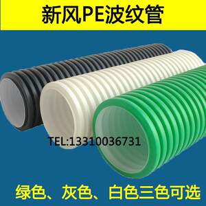 新风系统PE管道110 75PE管道室内通风软管pe圆管波纹环保管分风箱
