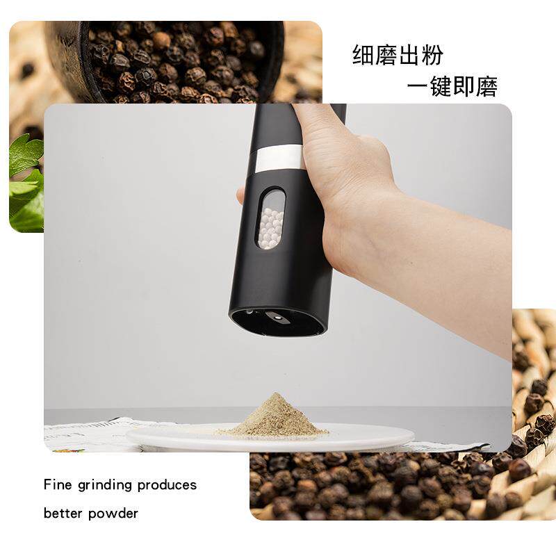 电动胡椒研磨器充电可调节粗细调料瓶调味瓶海盐花椒磨粉机研磨瓶