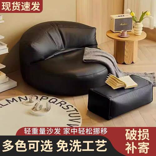 懒人沙发可OAF沙可睡休椅半月发卧室小沙发榻榻米闲躺座椅小户型