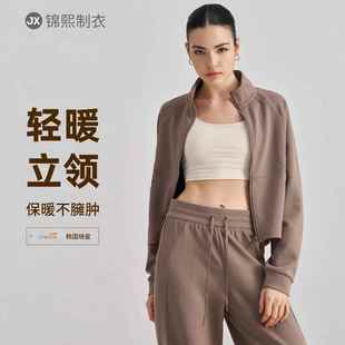 Women Clothes Fitness Cardigan Zipper Top Yoga Fit Slim