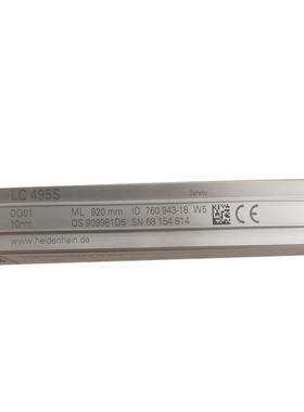 HEIDENHAIN海德汉LC493F/495F-120mm光栅尺现货ID:557644-02