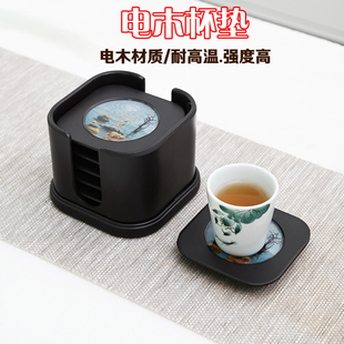 方形树脂彩艺茶垫家用茶杯托茶道零配隔热垫创意垫子 电木杯垫套装