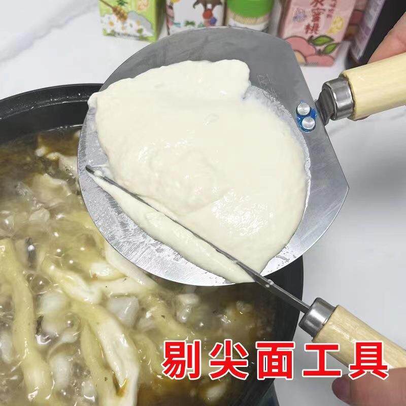 不锈钢剔尖面工具剔尖板拔鱼子面踢拔股面板面疙瘩剔面板做麦虾梗