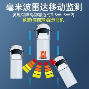 货车行车记录仪高清夜视四路监控盲区预警声光报警倒车雷达