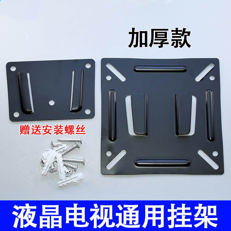 液晶电视挂架电视支架显示器挂架电视机架
