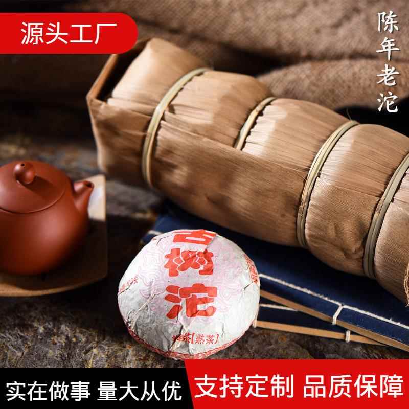 普洱茶熟茶沱茶古树沱 09年陈年老茶源头厂家100克*5整提一斤手工