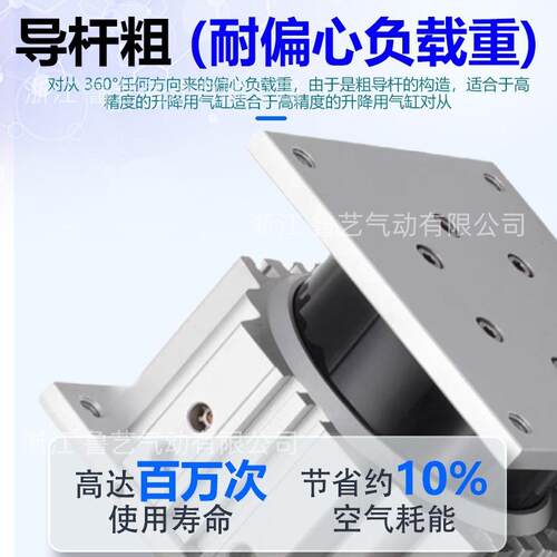 SMC导向台式升降气缸MGF40/63/100行程30~100流水线顶升气缸