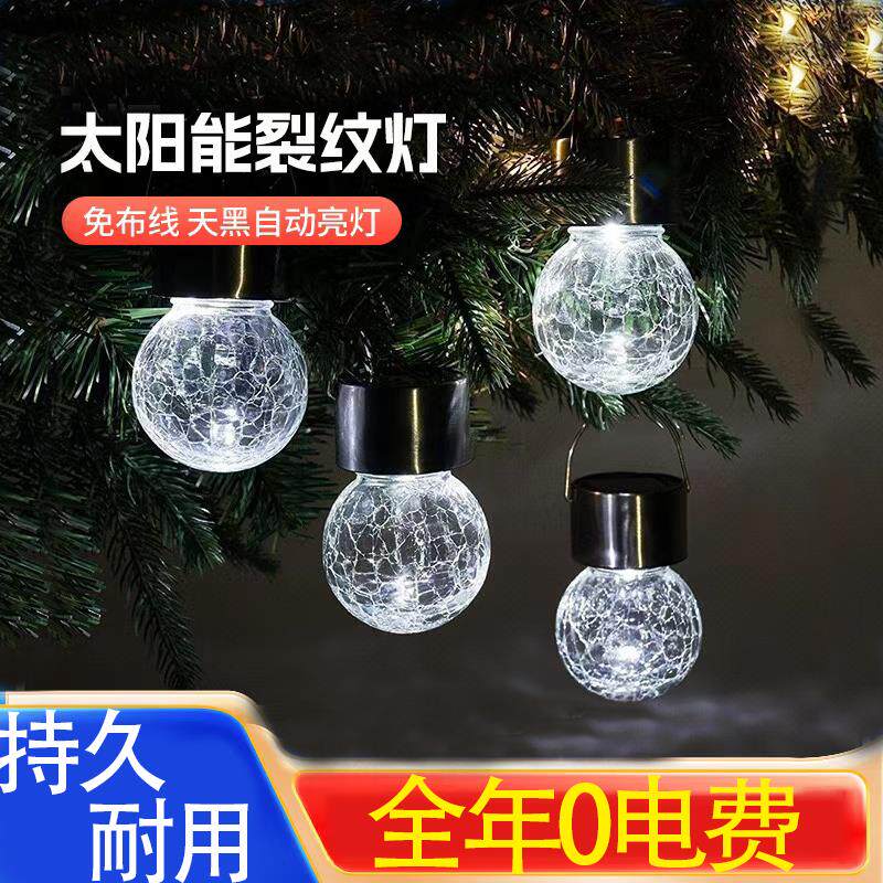 太阳能裂纹灯户外庭院氛围灯露营装饰露台创意彩灯梅森许愿瓶吊灯