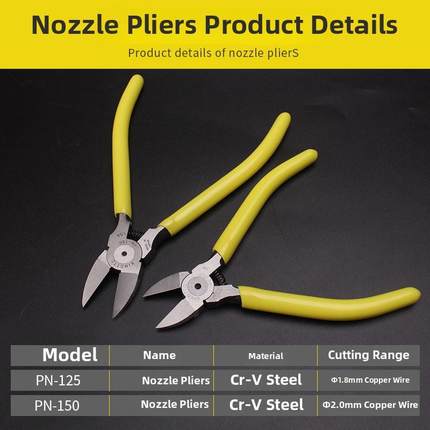 家用Ttc剪刀Pn-125 -150水口钳数码钳斜口钳工业剪刀扁嘴钳斜口钳